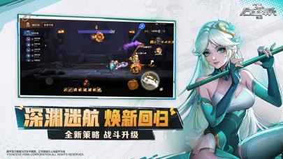 [Metal Slug China] 合金弹头：觉醒 Hack screenshot 4 - game app interface