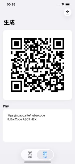 NuBarCode screenshot 1