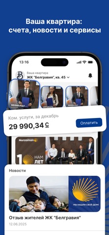 Nurzaman screenshot