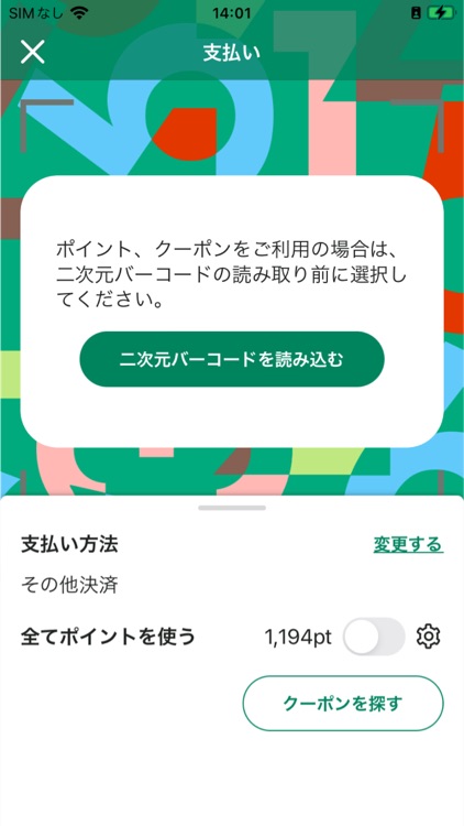 カメクロアプリ screenshot-3