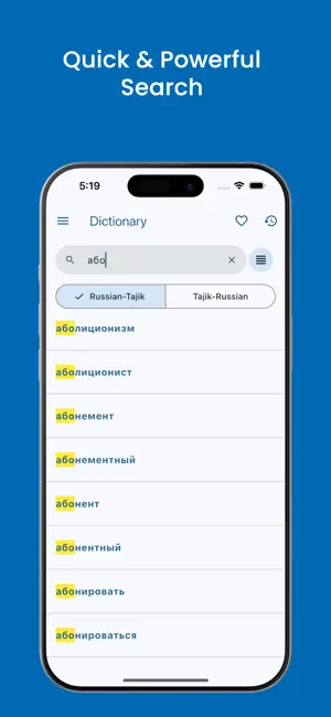 Russian-Tajik Dictionary screenshot 2