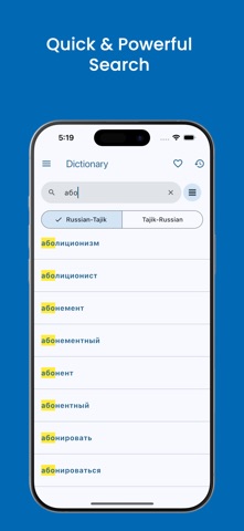 Russian-Tajik Dictionary screenshot