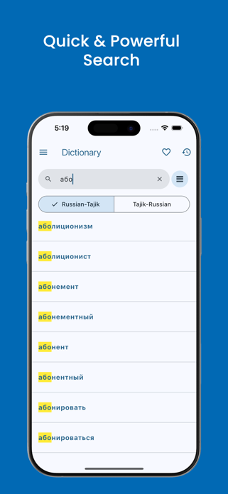 Russian-Tajik Dictionary Screenshot 2 of 8