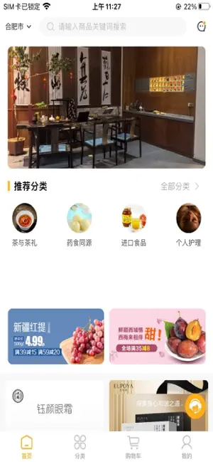 得云得运 screenshot 1