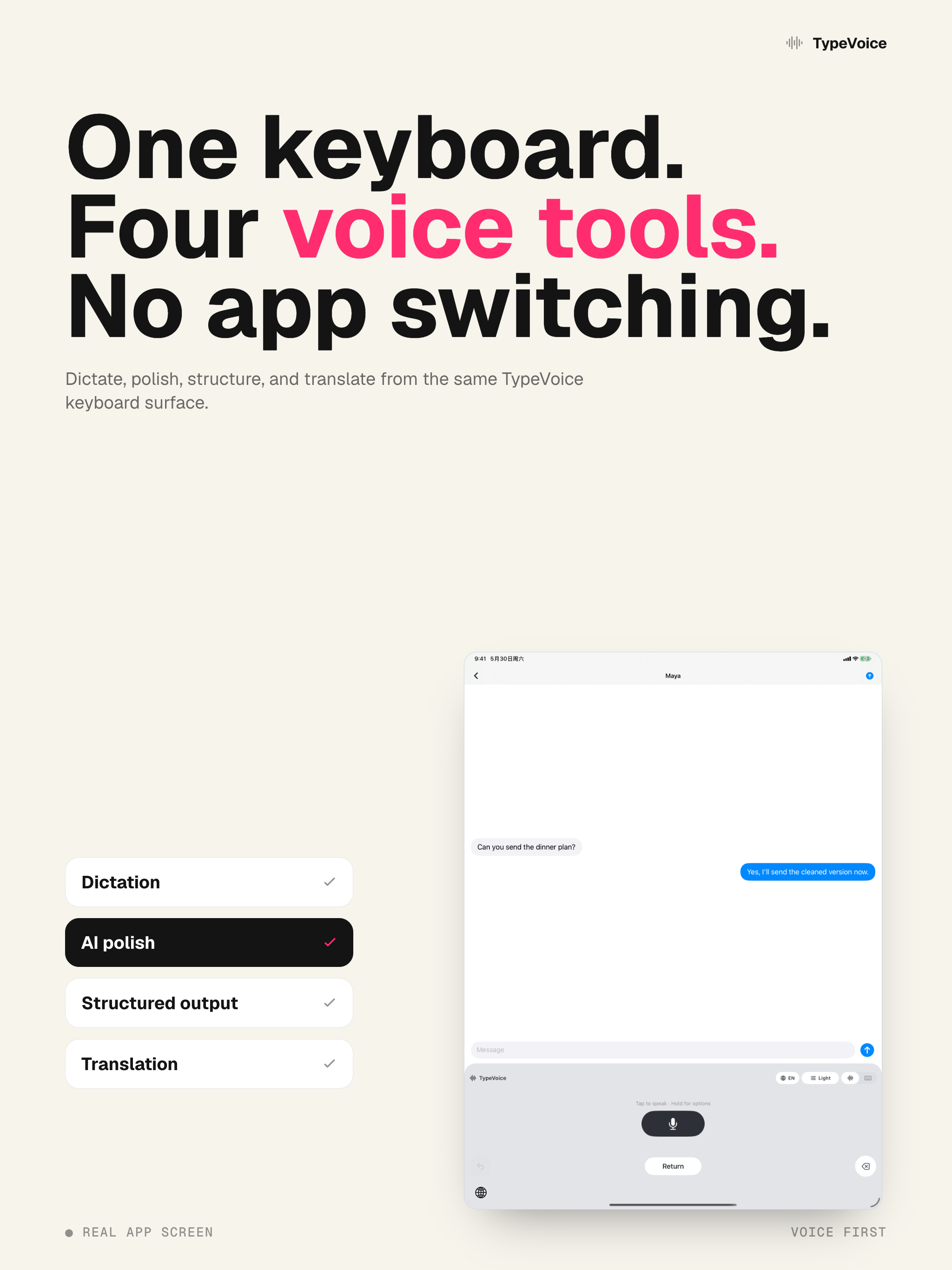 TypeVoice: AI Voice Keyboard screenshot 14