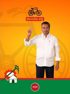Mana Vasantha iPad image 1
