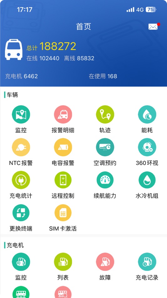 #2. 宇通新能源 (iOS) 由: Yutong Bus Co., Ltd.