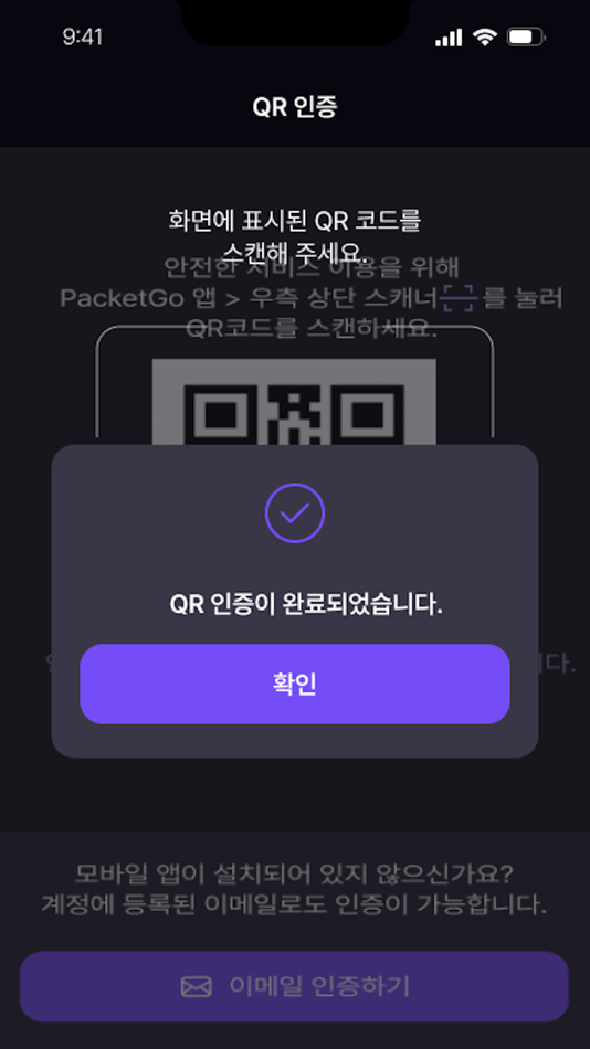 #8. PRIBIT_Connect (iOS) بواسطة: PRIBIT Technology INC