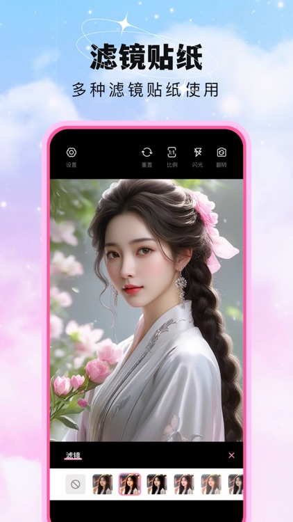 微截图-拍照长截图生成