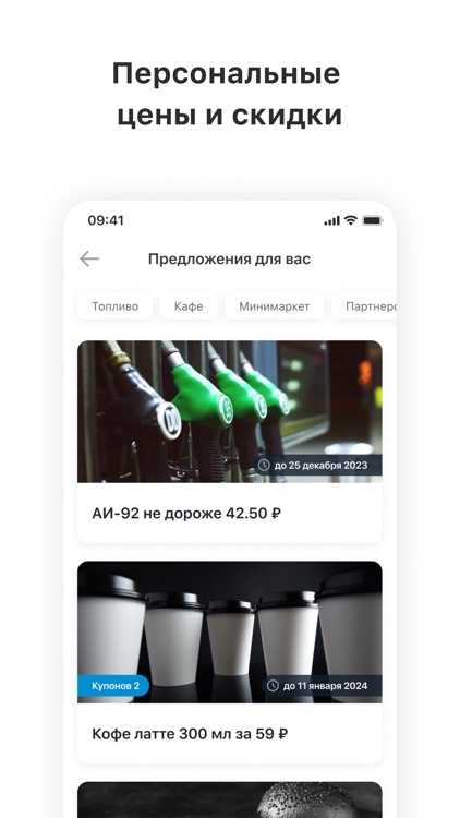 Спецнефтепродукт