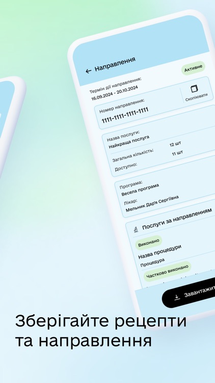Health24 для пацієнтів screenshot-5