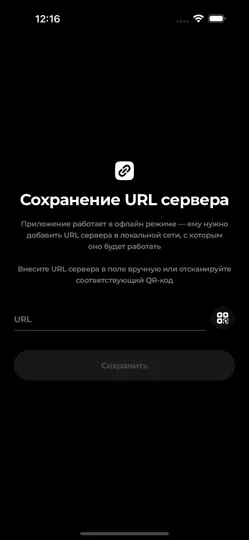 Скриншот КинOF на iPhone 2