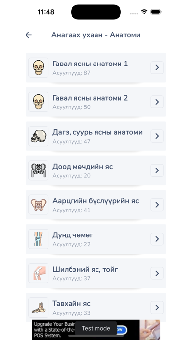 Medlegten Screenshot