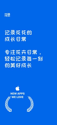 应用截图 1