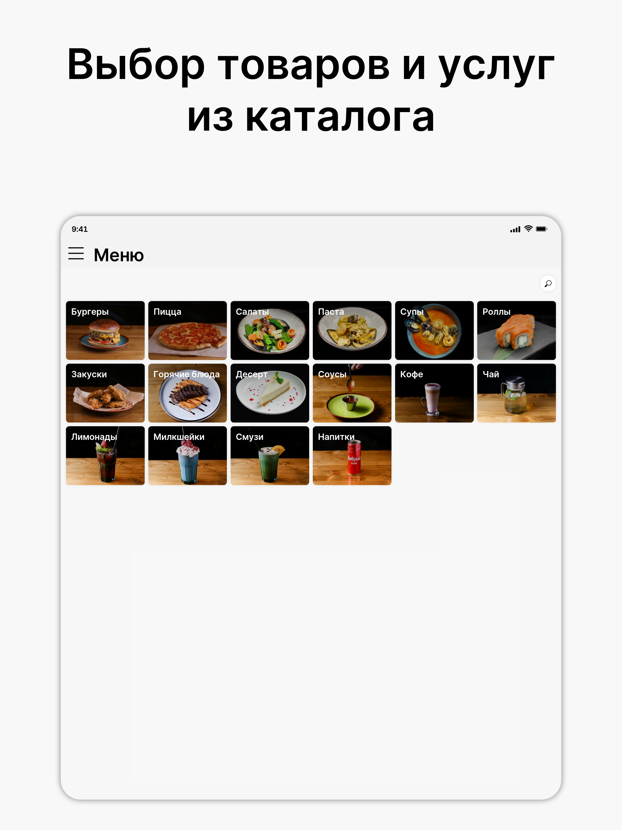 Кафе 8 БИТ