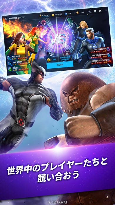 MARVEL Future Fightのおすすめ画像6