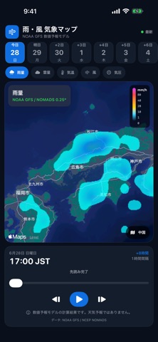 JP Weather Map iPhone screenshot