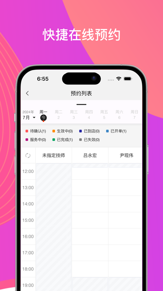 #3. 美问星球 (iOS) 由: Shanghai Meione InfoTech Co., Ltd.