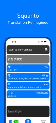 Squanto · Language Translation iPhone screenshot