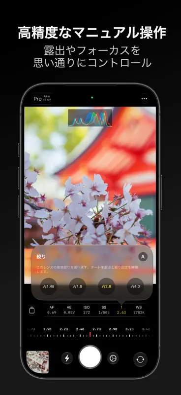 MyCam Pro – 48MP Manual ProCam screenshot 3 of 10