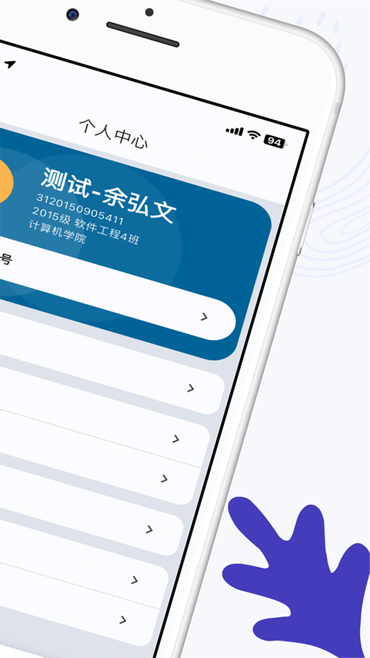 #5. 西瓜课表 (iOS) 由: YILIN DENG