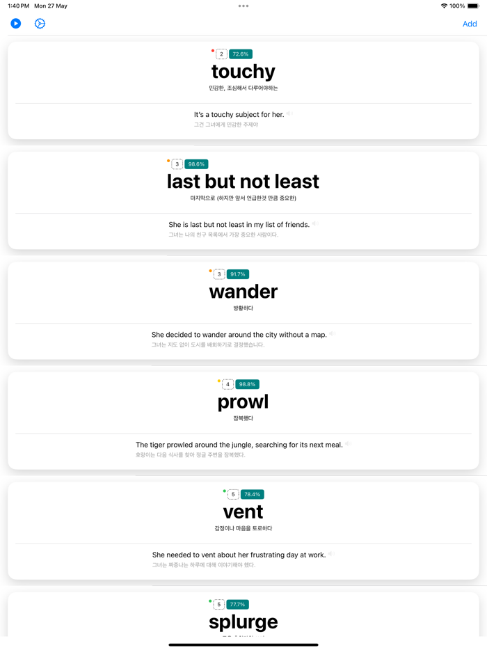 Wordbook A.I. 워드봇