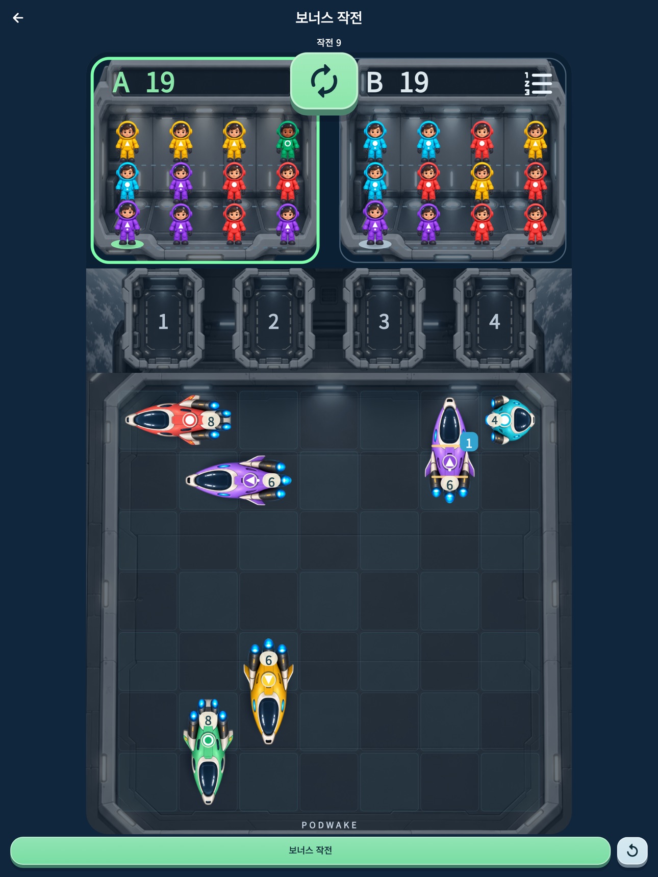 Screenshot 12 of 포드웨이크