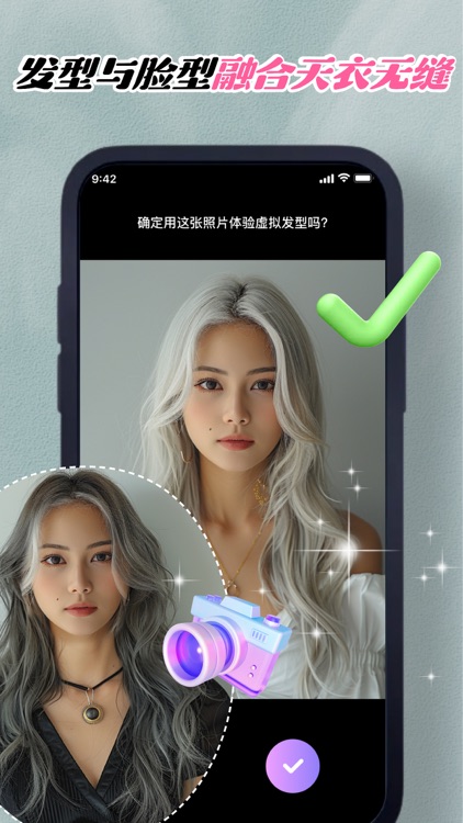 发型设计-测发型,秀郁换发型&发型设计与脸型搭配