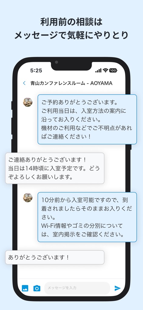 instabase（インスタベース） - 