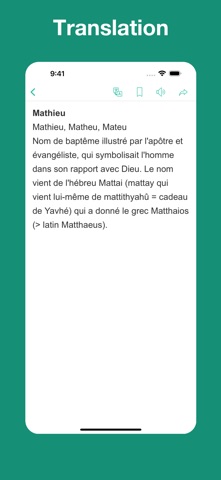 French Family Name Dictionary app screenshot 3