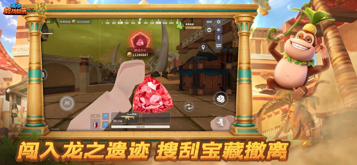 迷你枪战精英 screenshot 3
