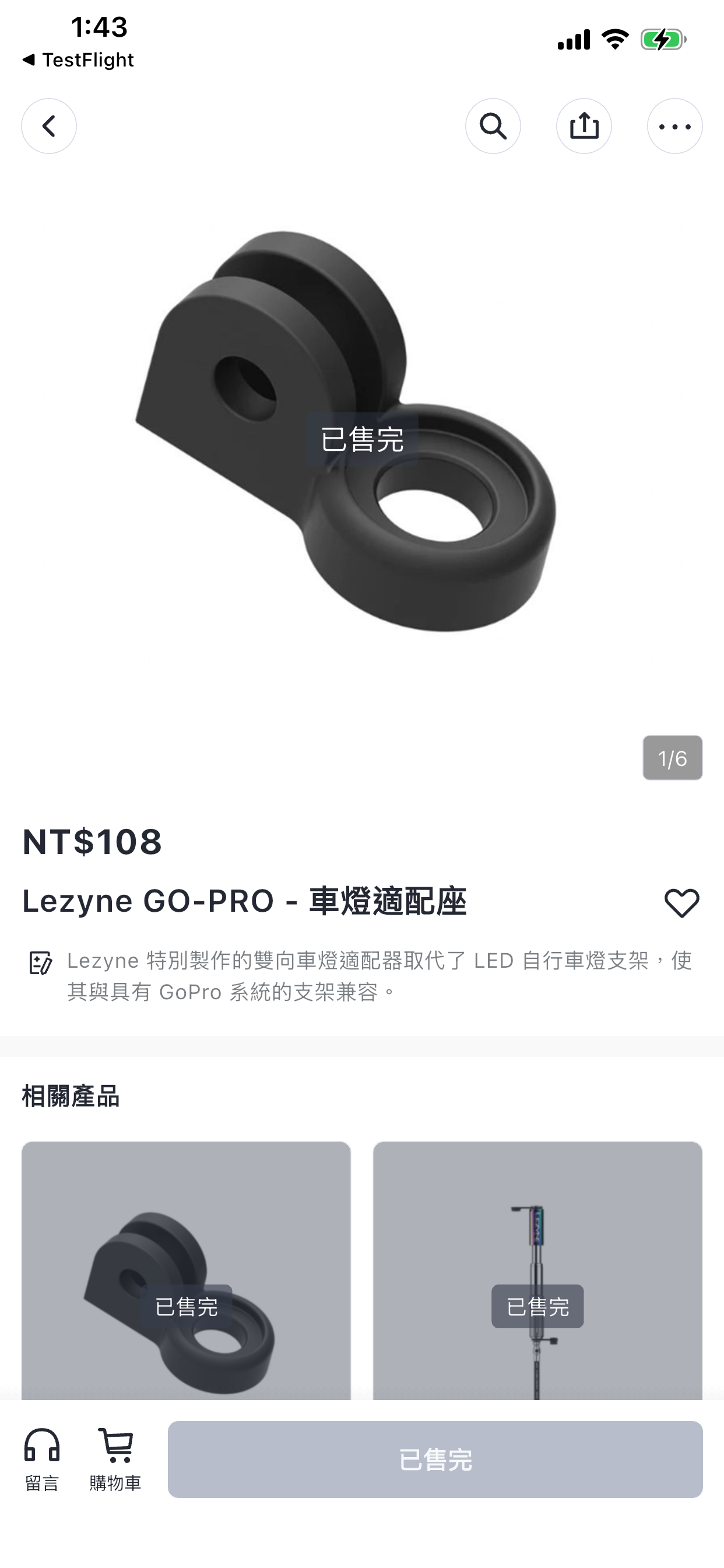 曜越單車