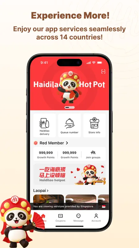 Haidilao screenshot 1 of 5