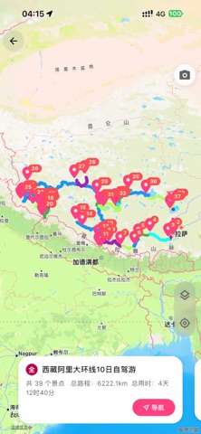 应用截图 2