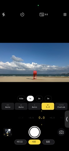 다이얼로그 - 감성카메라 screenshot