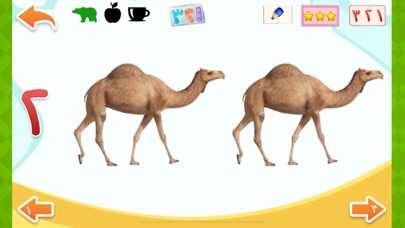 تعليم الحروف العربية - أ ب ت Screenshot