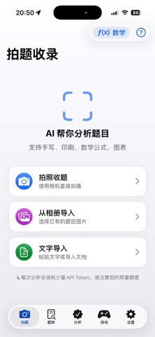 卷不卷 screenshot