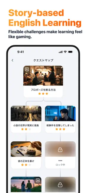 SayWow - Speak English Boldly screenshot 1
