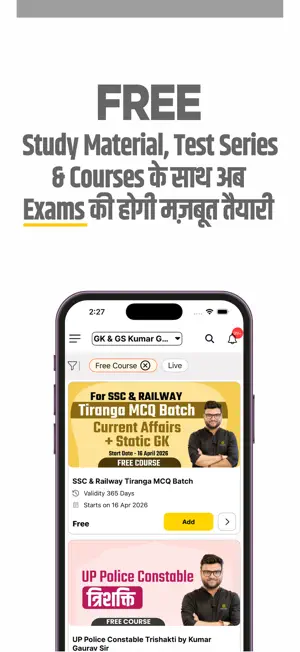 Utkarsh : Smart Learning App screenshot 3