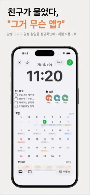 Day-In screenshot 2