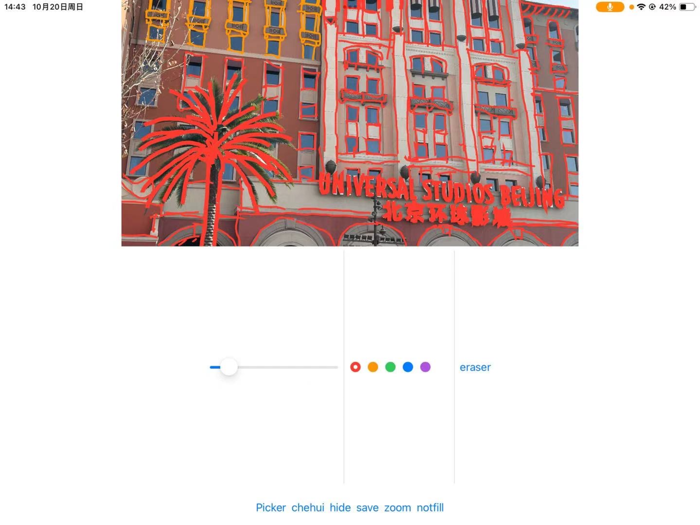 RotoscopeStart Sketching