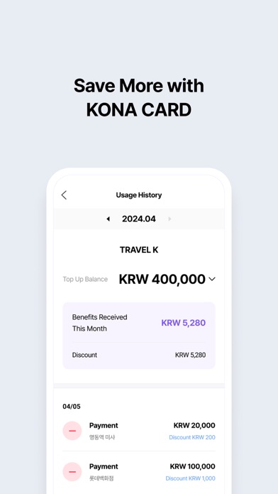 KONA CARD Screenshot