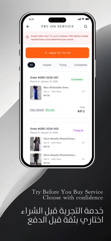 Aitne Shop Screenshot 3 of 5