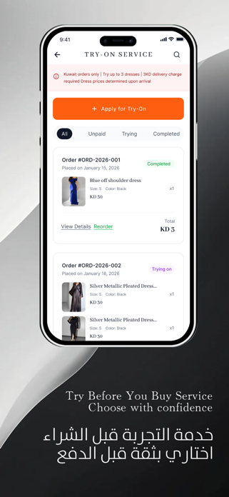 Aitne Shop Screenshot 3 of 5