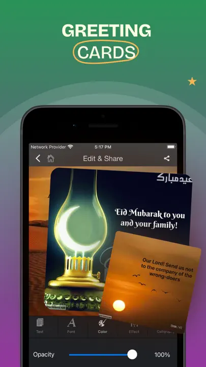Islamic Calendar & Prayer Apps iPhone-skjermbilde 7