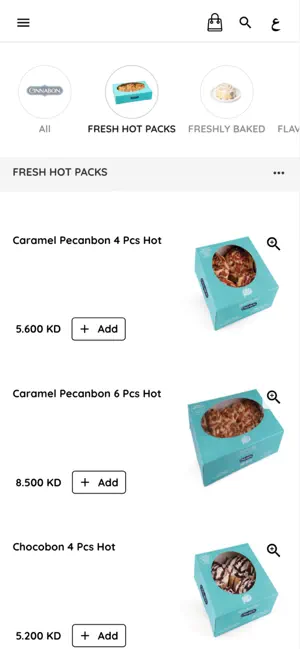 Cinnabon Kuwait screenshot 3