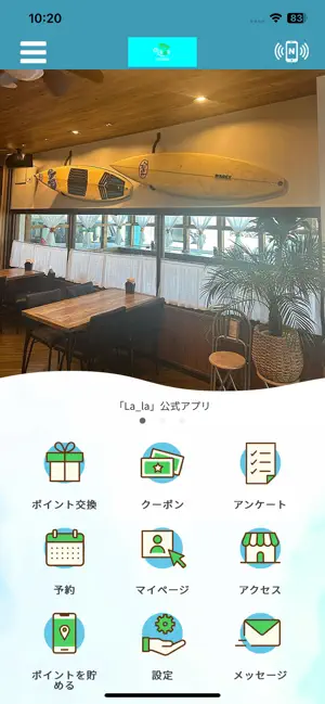 La＿la screenshot 1