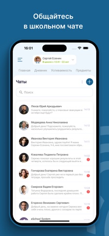 Новый Взгляд screenshot