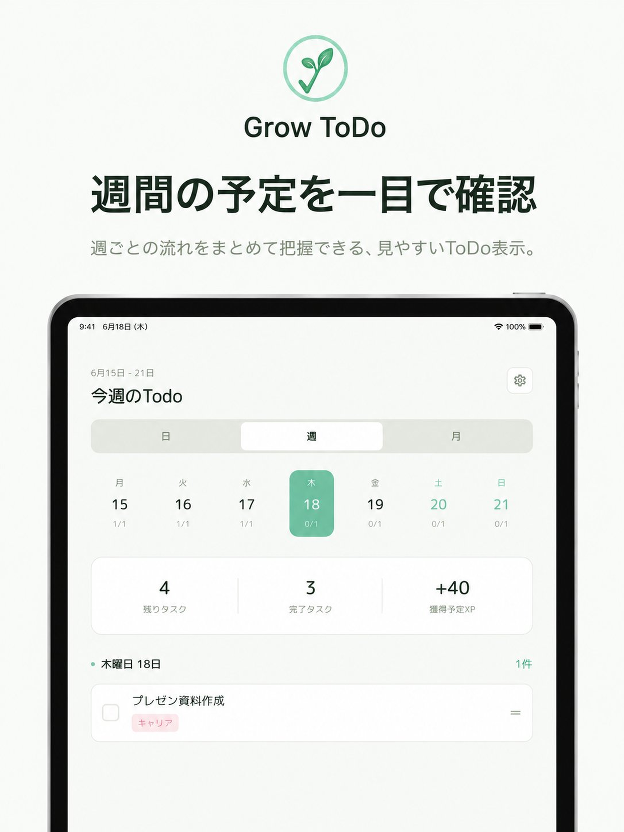 Grow ToDo screenshot 9