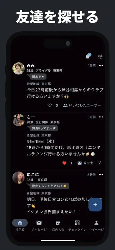SOLOTTE! screenshot 1 of 4